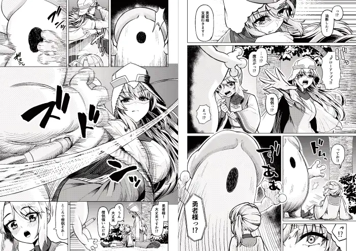 女装ショタ勇者とふたなり僧侶 サンプル画像 3