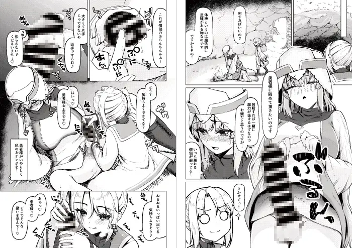 女装ショタ勇者とふたなり僧侶 サンプル画像 5