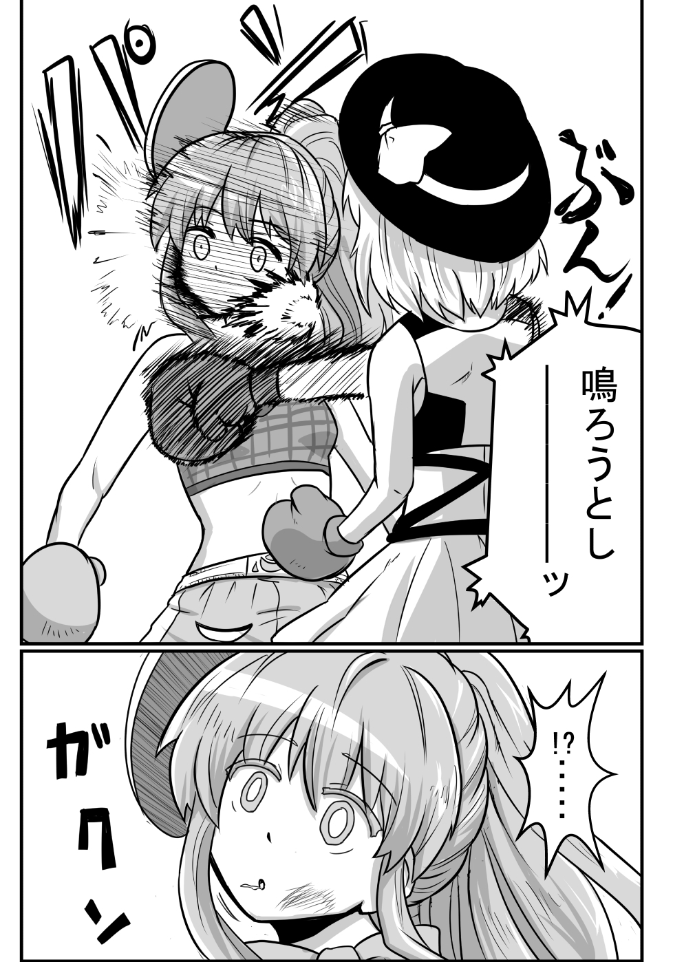 東方拳闘士こころVSこいし前編・後編まとめ 画像5