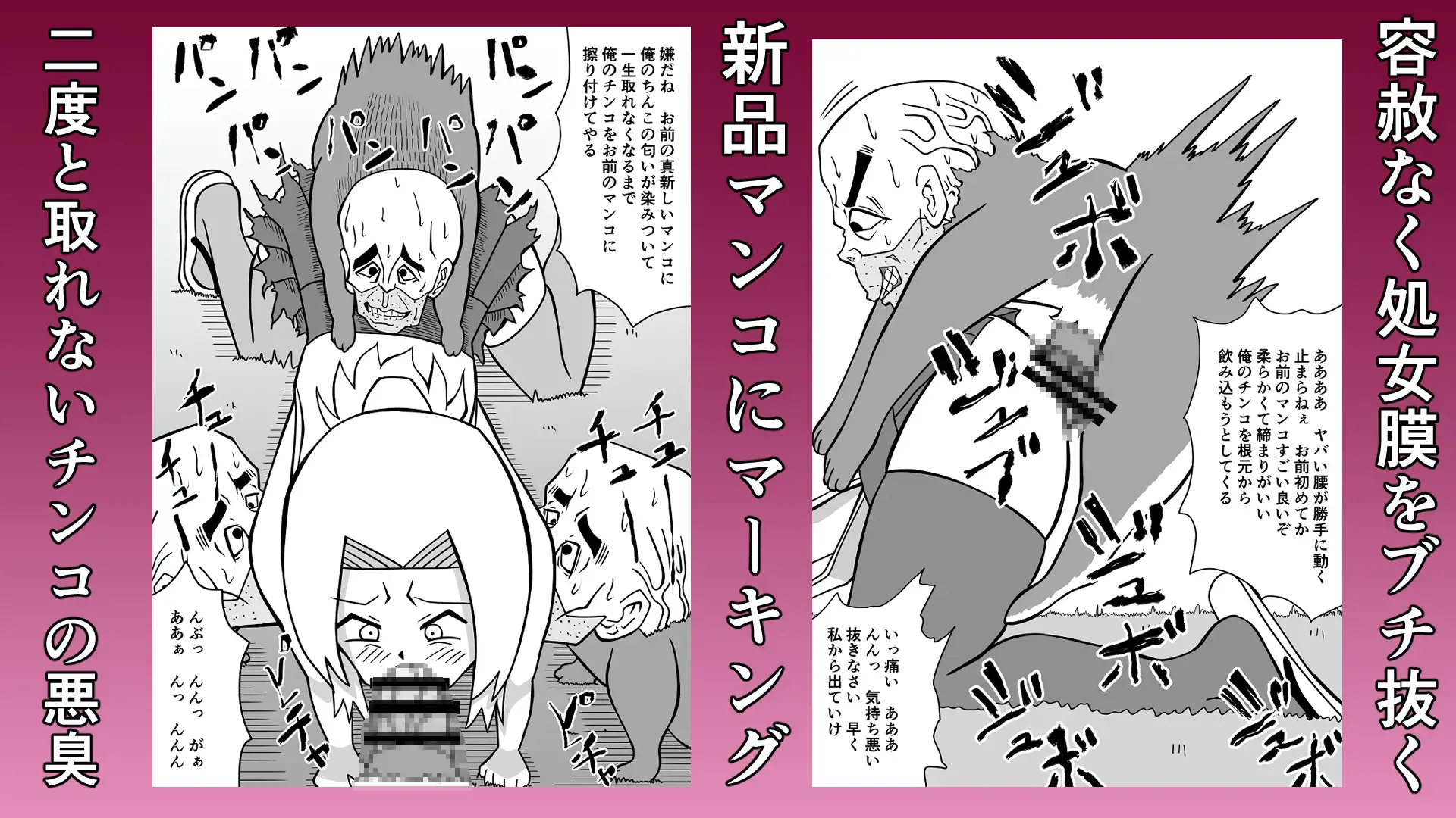人面犬に犯されるロ●退魔師 サンプル画像 3