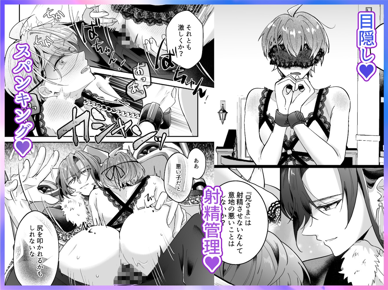 有罪!甘サド女王のえっちなオモチャ刑「淫らな夢の国でアリスと」シリーズ【女王編】 画像3