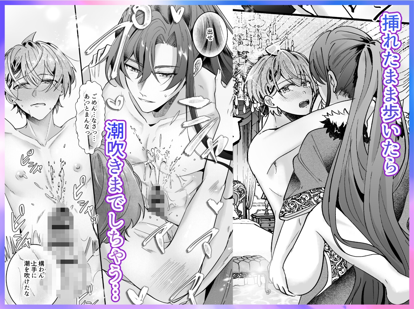 有罪!甘サド女王のえっちなオモチャ刑「淫らな夢の国でアリスと」シリーズ【女王編】 画像4
