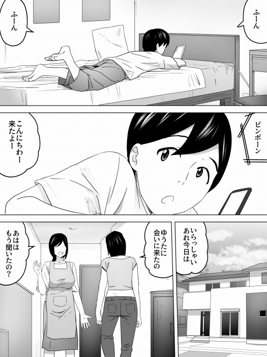 バスルームと女子便所 画像1