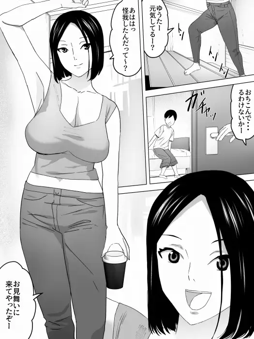 バスルームと女子便所 サンプル画像 2