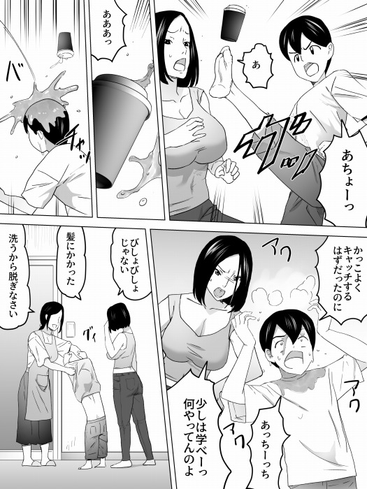 バスルームと女子便所 画像4