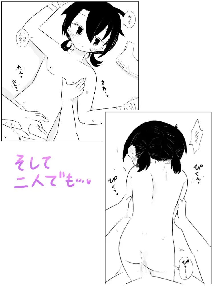 両手ムリなんです…今！ サンプル画像 3