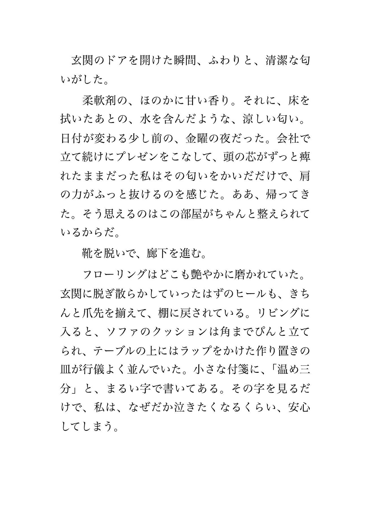 サンプル1