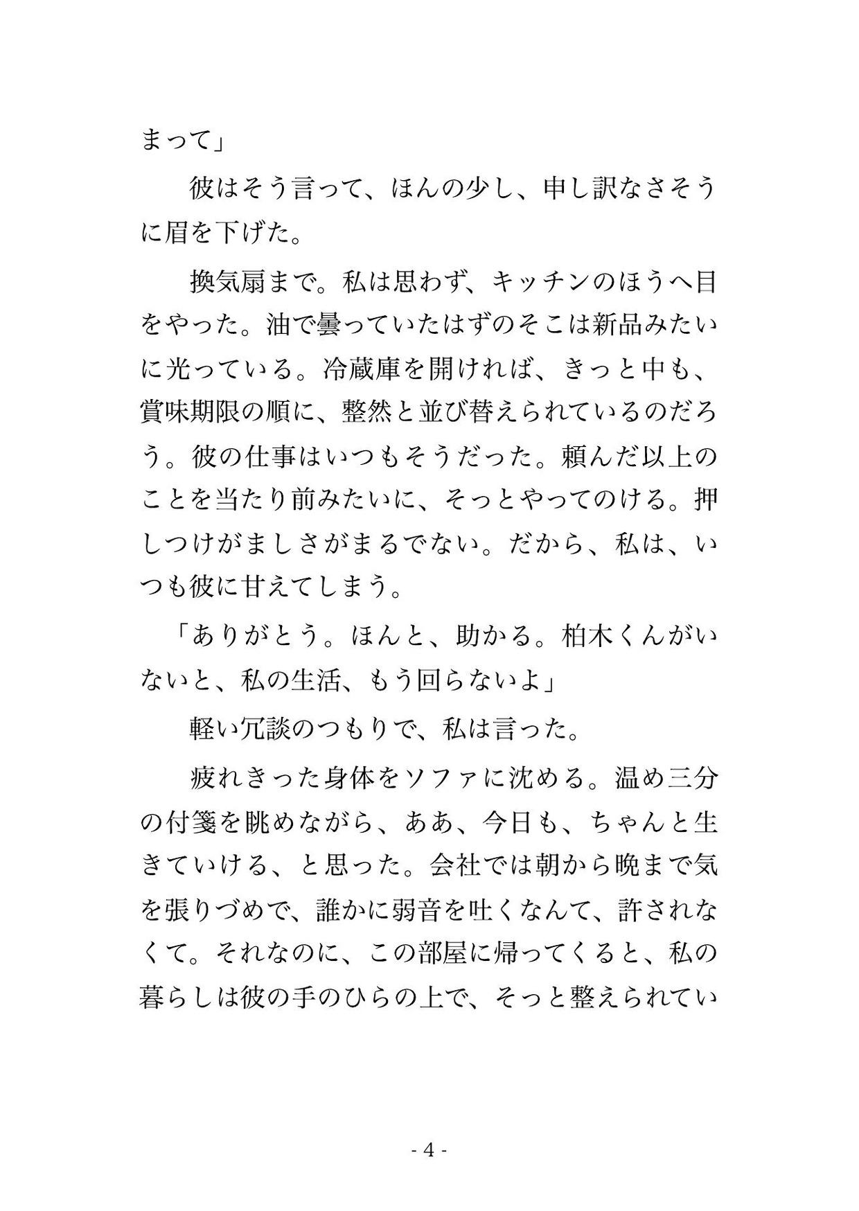 サンプル2