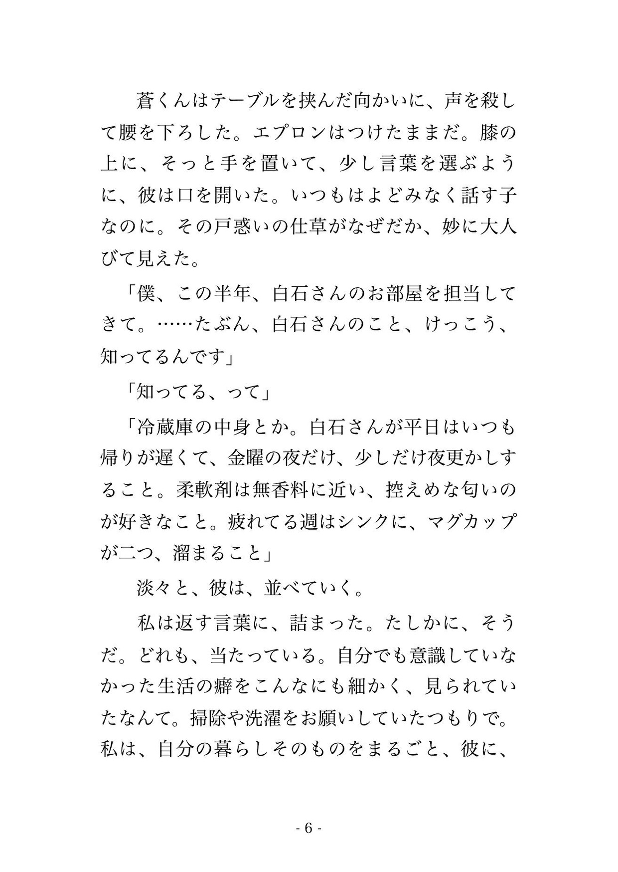 サンプル3