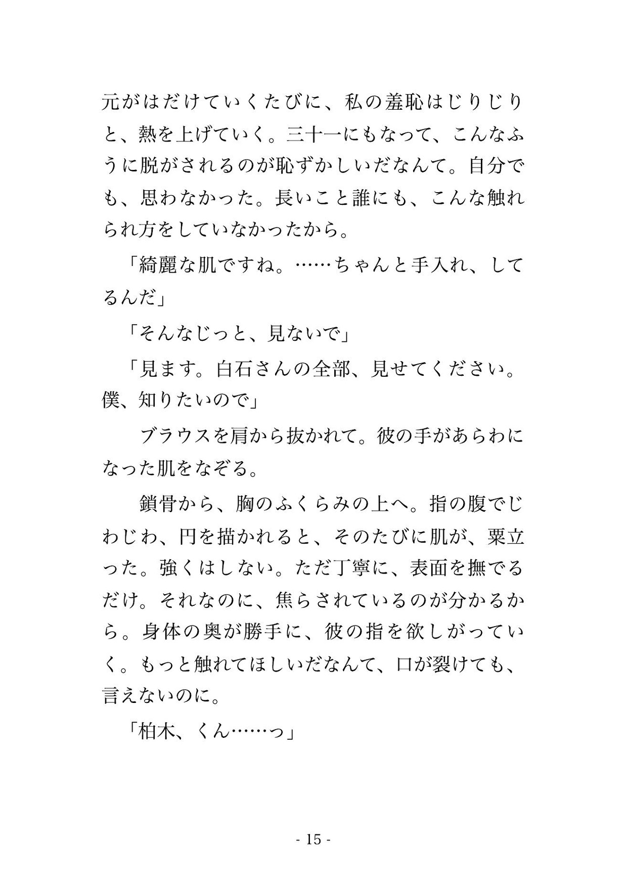 サンプル4