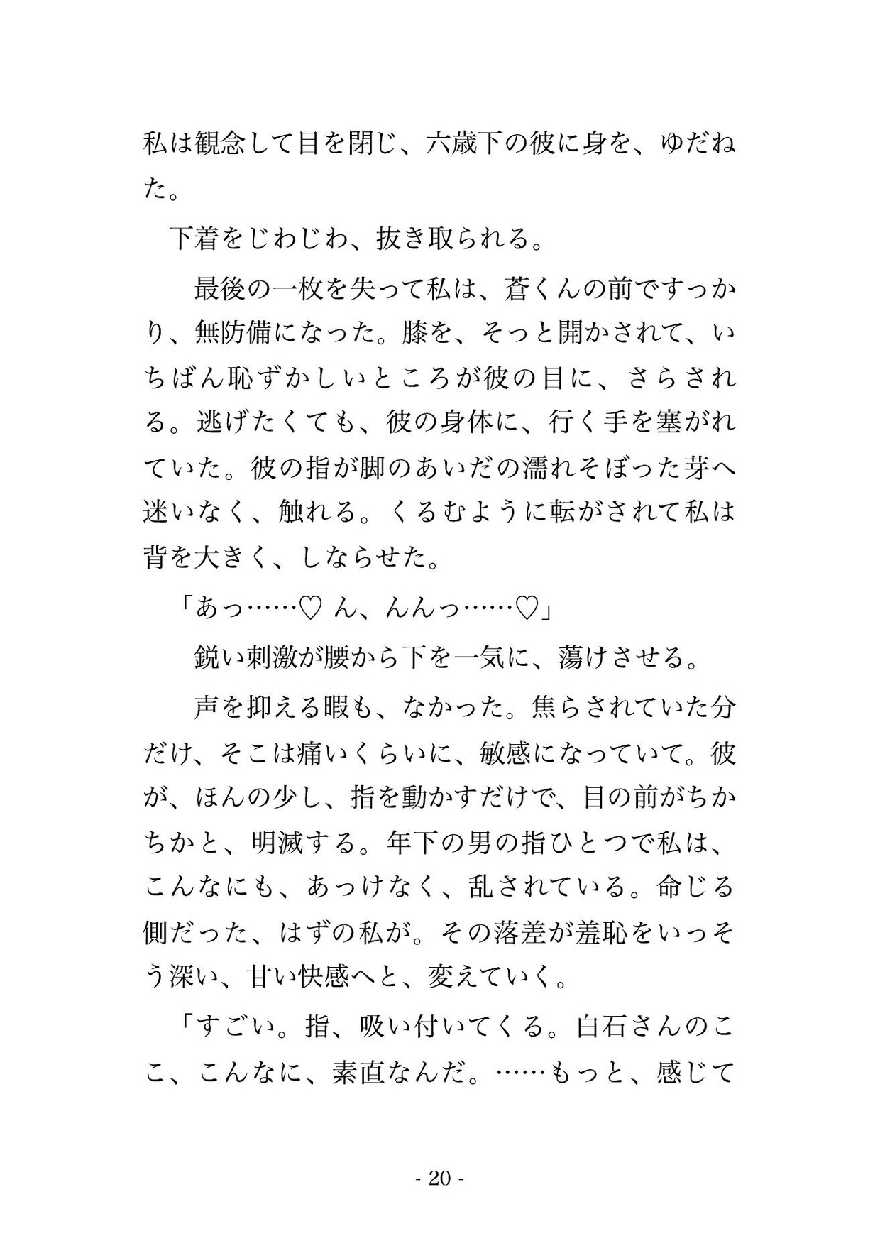 サンプル5