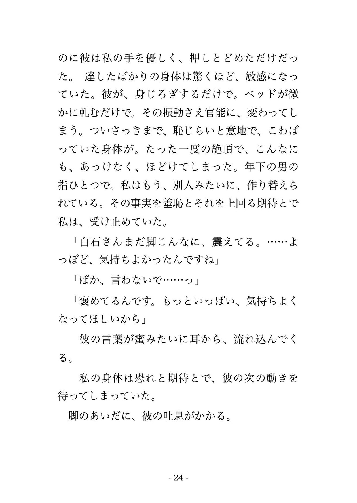 サンプル6