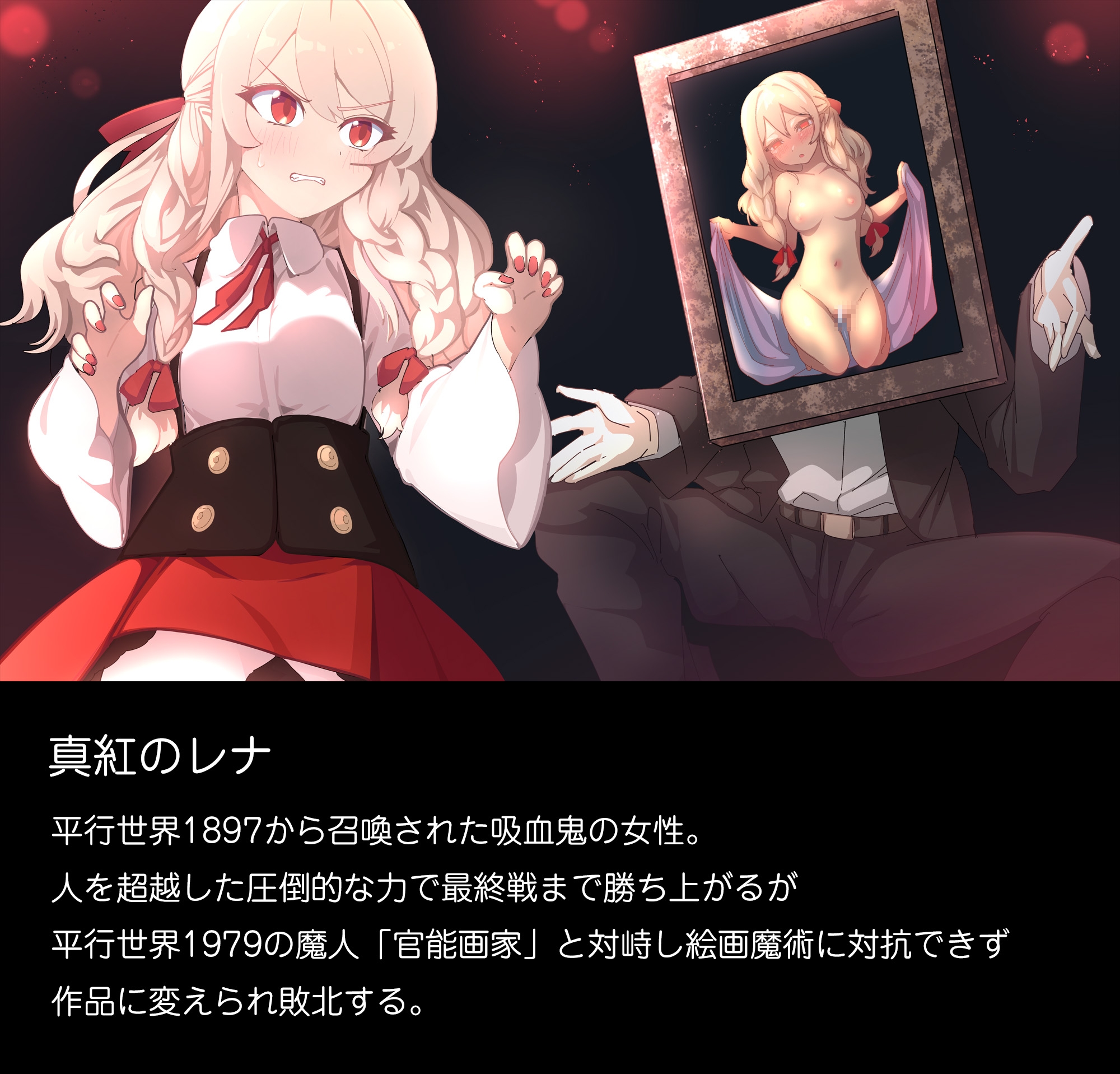 敗北コロシアム2 [ヒーコー工場] | DLsite 3