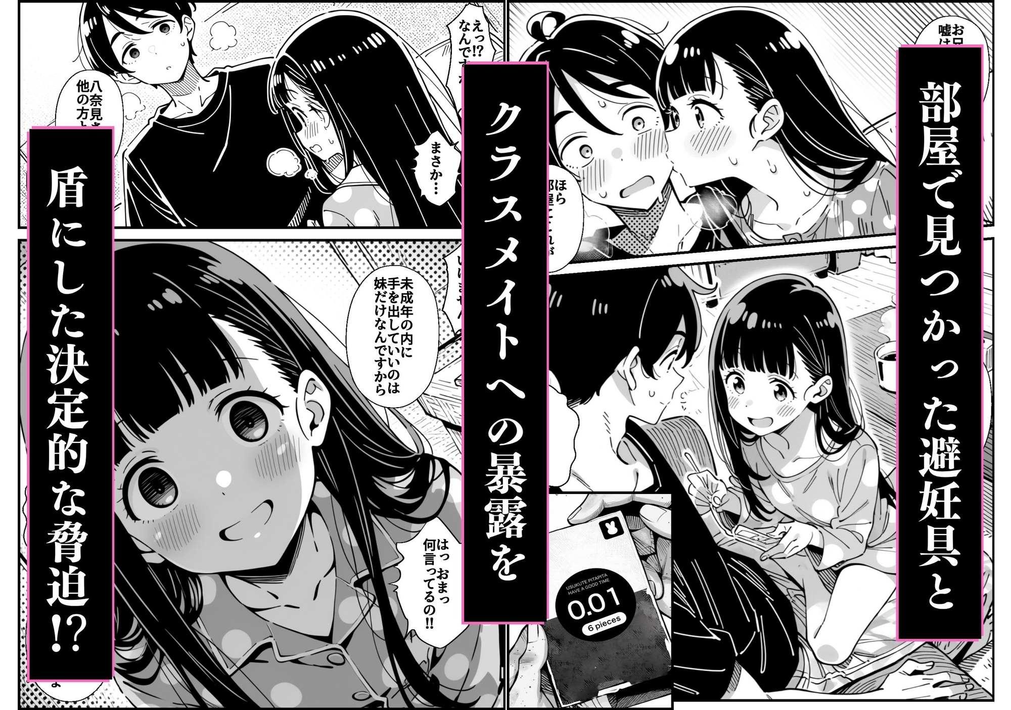 サンプル画像