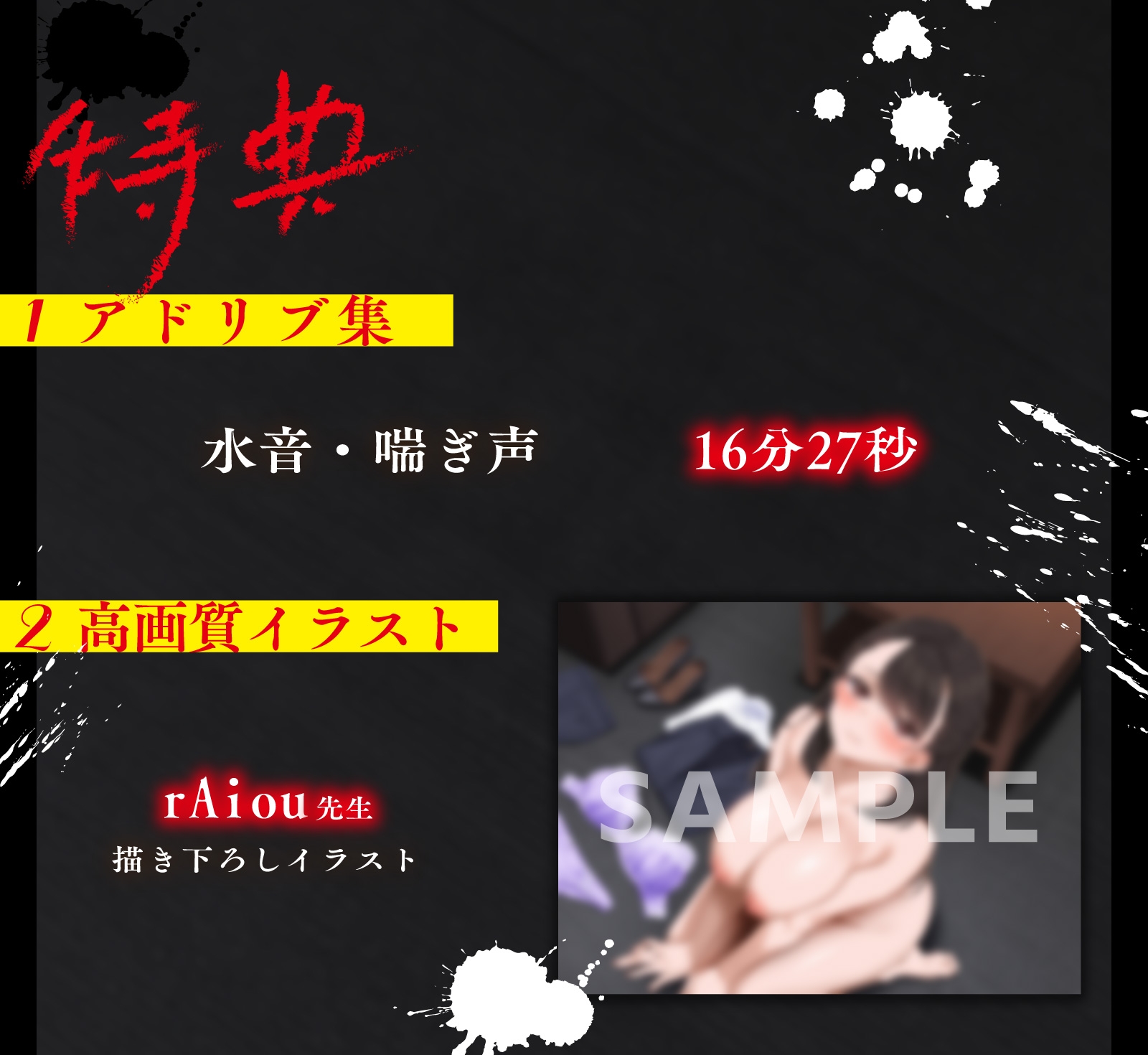 黒髪清楚なポンコツ言いなり部下に全裸土下座でご奉仕命令→媚びおまんこ献上でオホ声生えっち 画像6