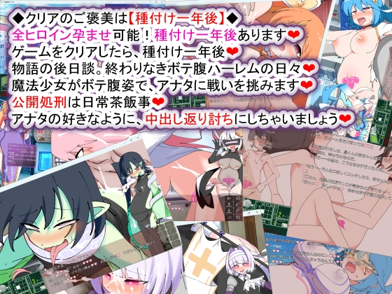 【Android版】荒廃魔法少女T――EYEに溺れる気高き乙女、心乱れて淫らに堕ちる サンプル9