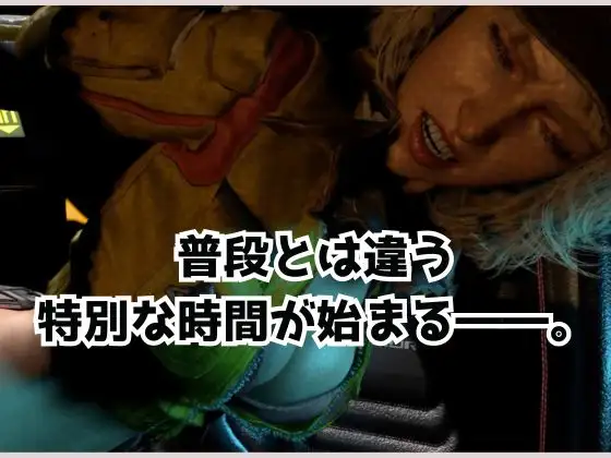 【FFシドニー】整備中に看板娘にブっこみます【着衣/裸体主観視点差分込み】 サンプル画像 3
