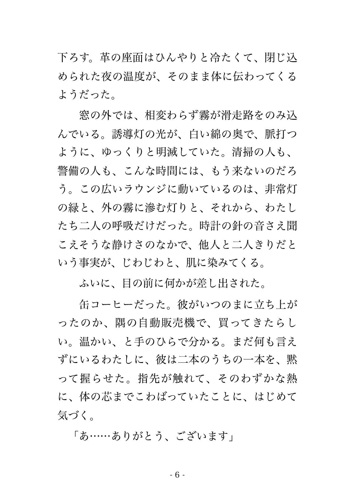 サンプル3