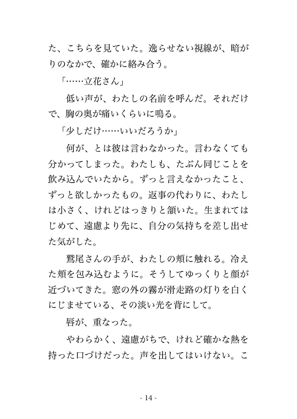 サンプル4
