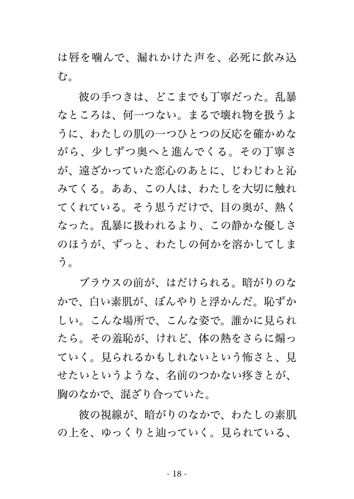 サンプル5