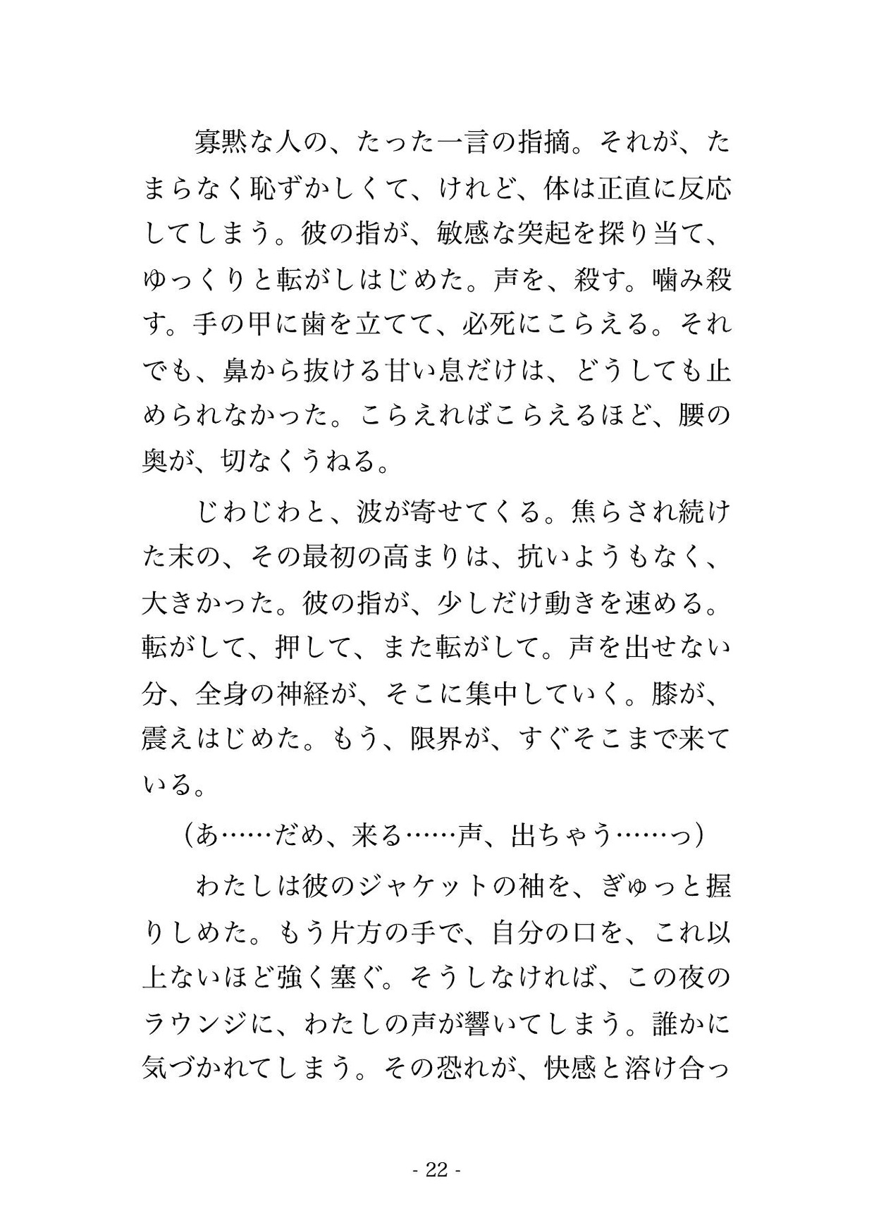 サンプル6