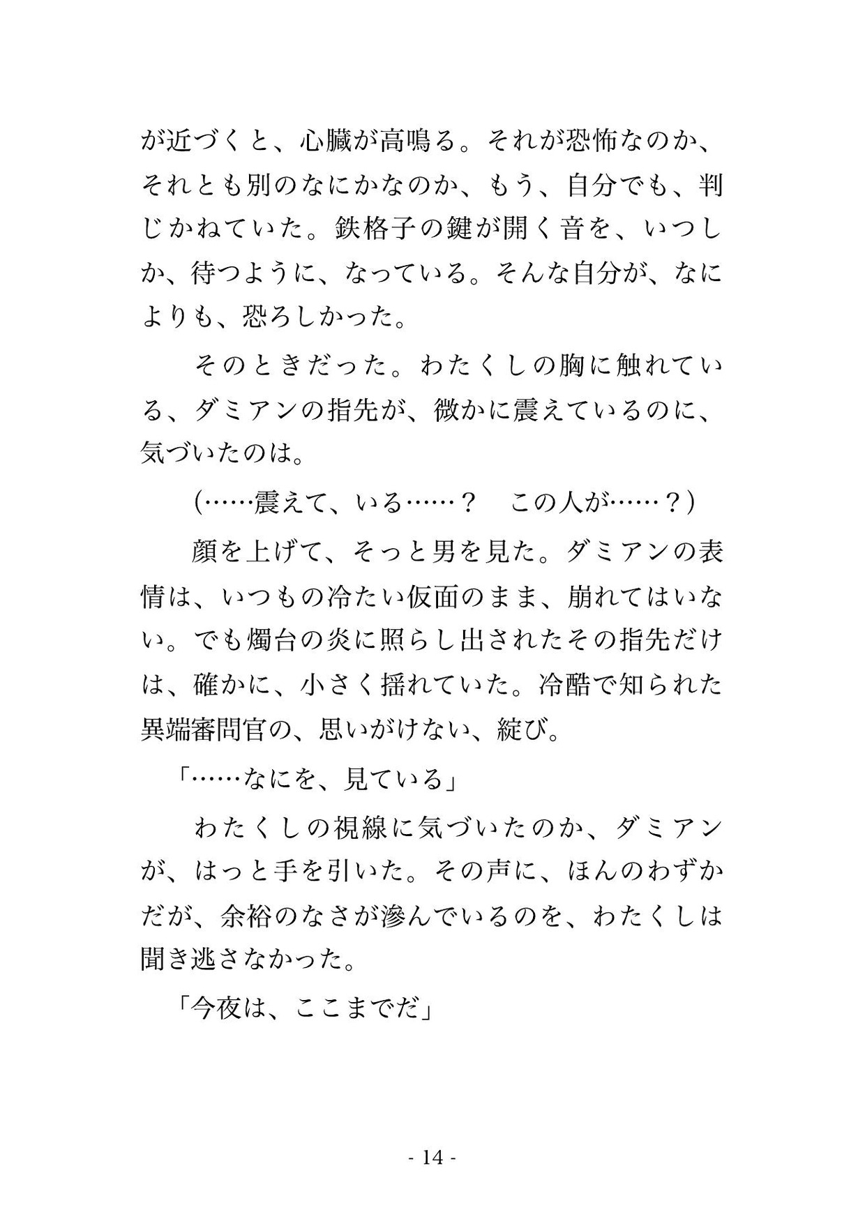 サンプル4