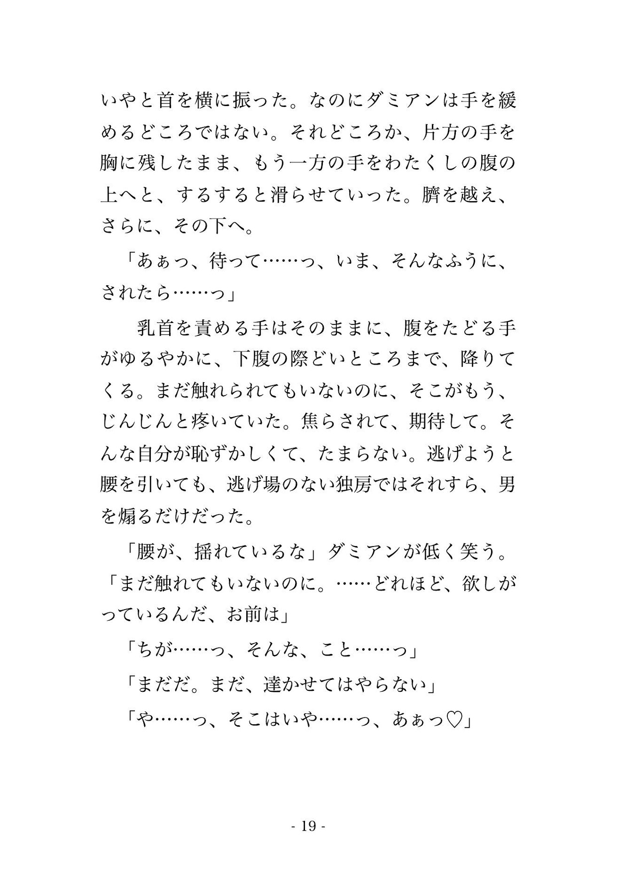 サンプル5