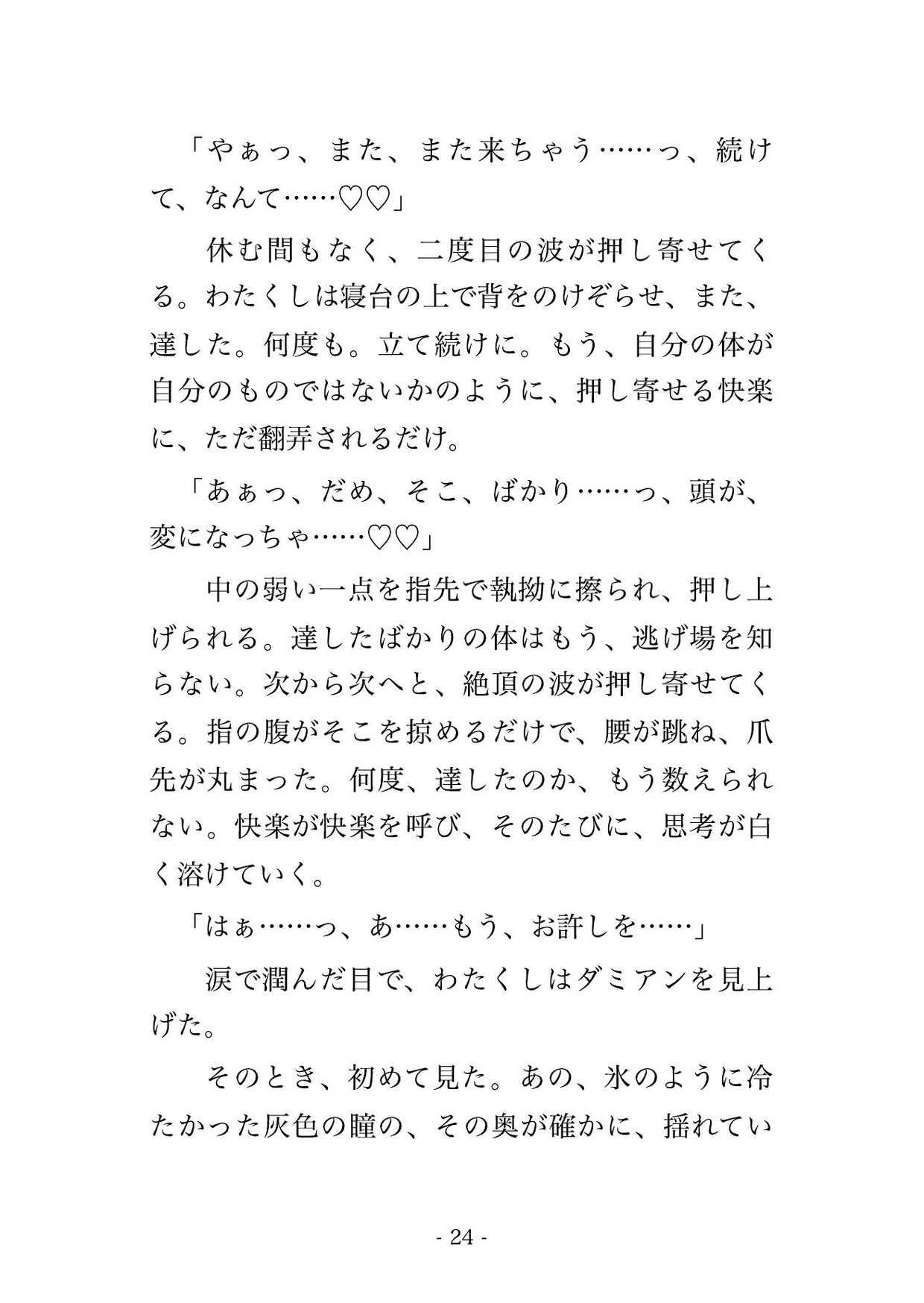 サンプル6