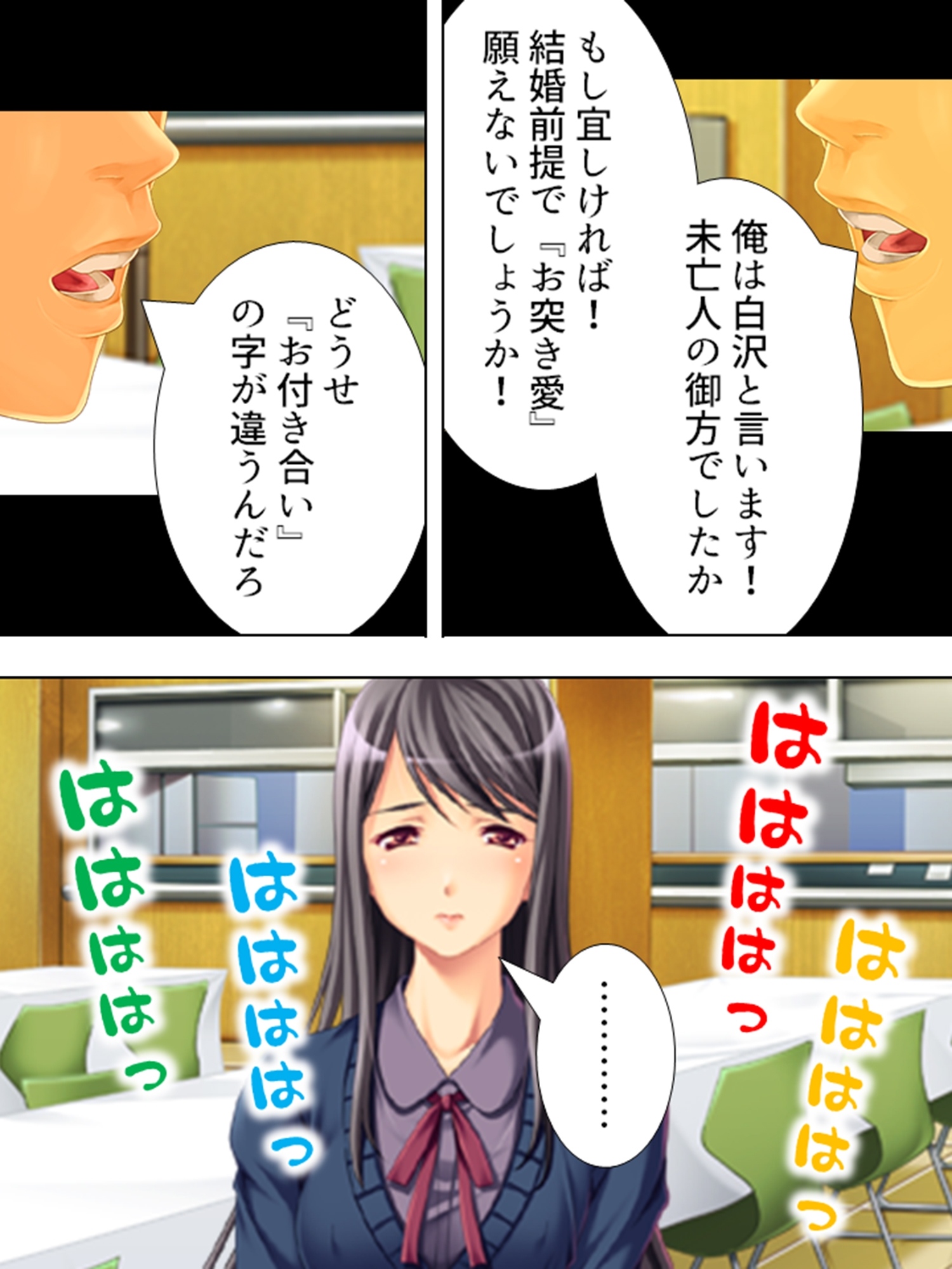 女に飢えた独身寮に隙だらけの未亡人が着任した結果  <総集編> 画像2