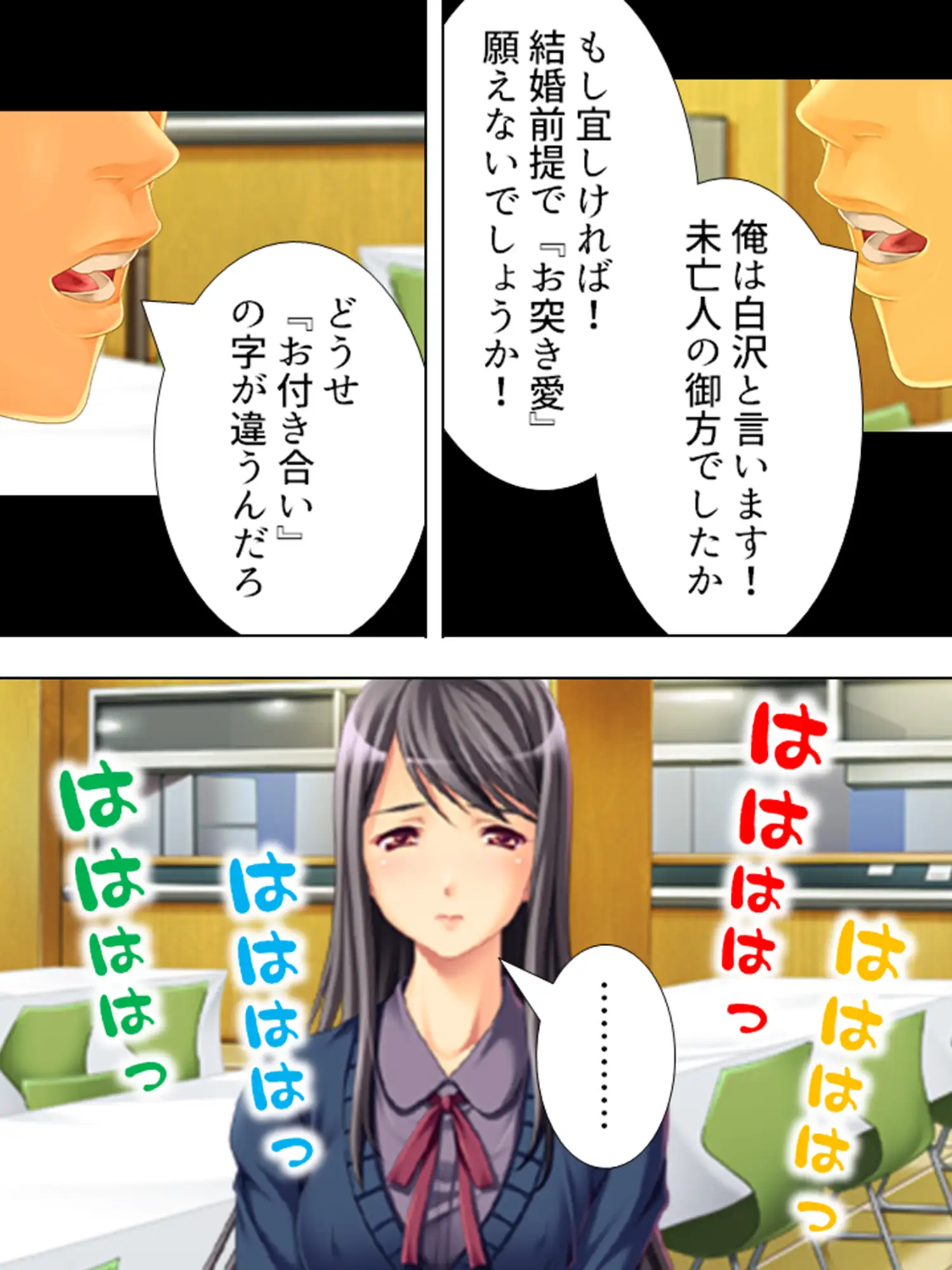 女に飢えた独身寮に隙だらけの未亡人が着任した結果  <総集編> サンプル画像 2