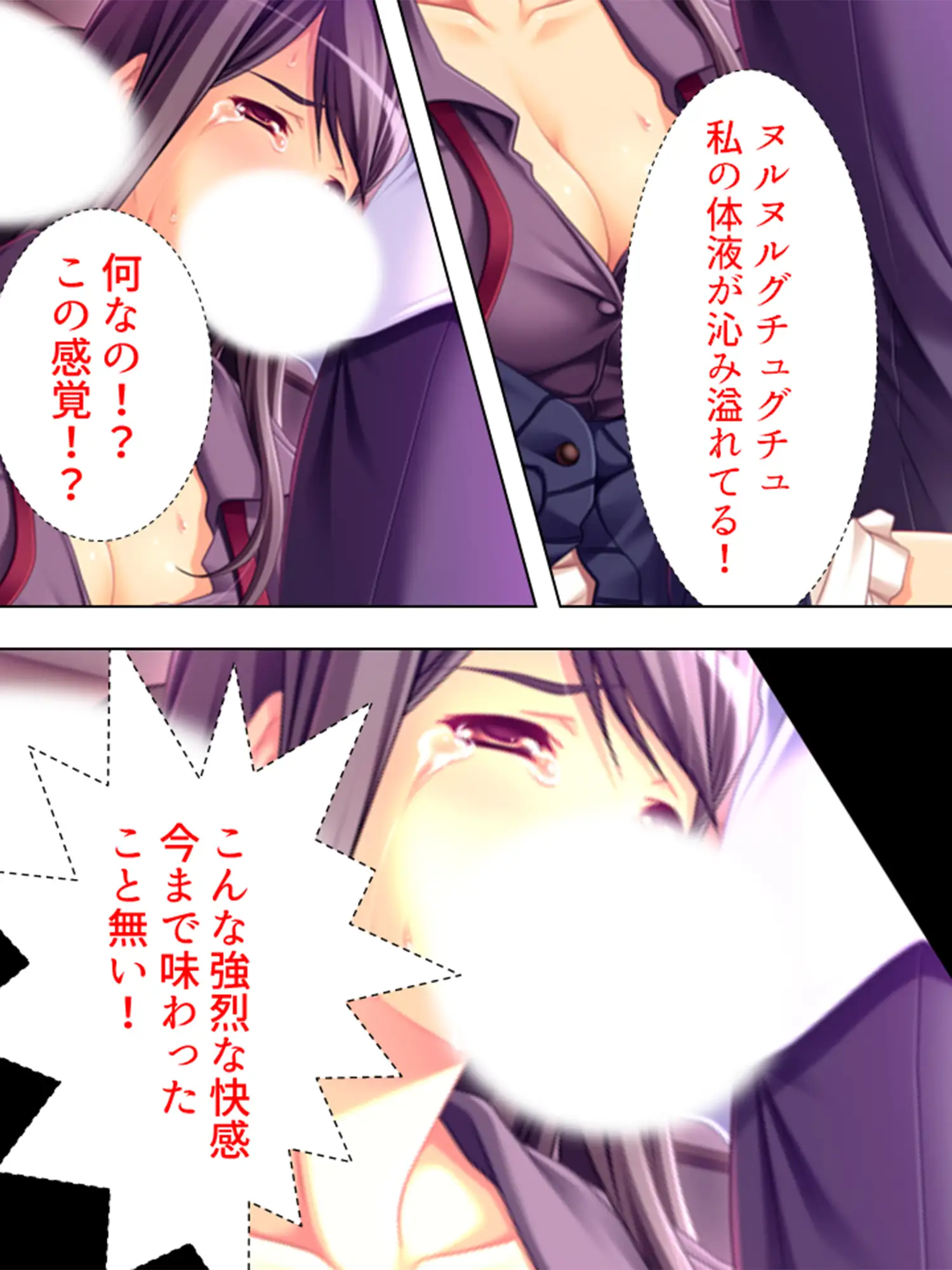 女に飢えた独身寮に隙だらけの未亡人が着任した結果  <総集編> サンプル画像 5