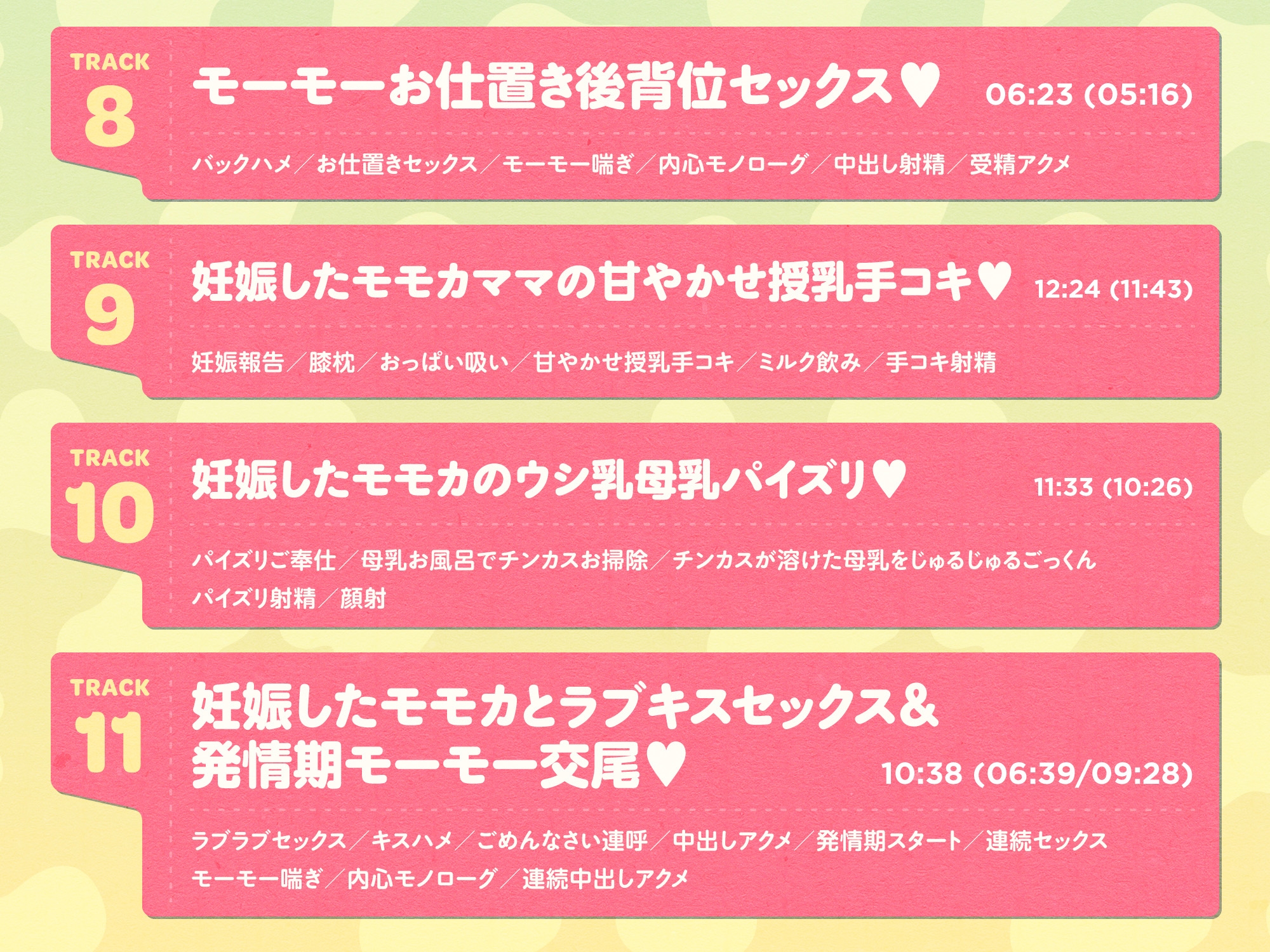 ✅8/17まで限定5特典!✅ウシ娘のホルスタインJKがチンカス汚ちんぽにラブ媚びご奉仕してくれるお話♡【KU100】 画像8