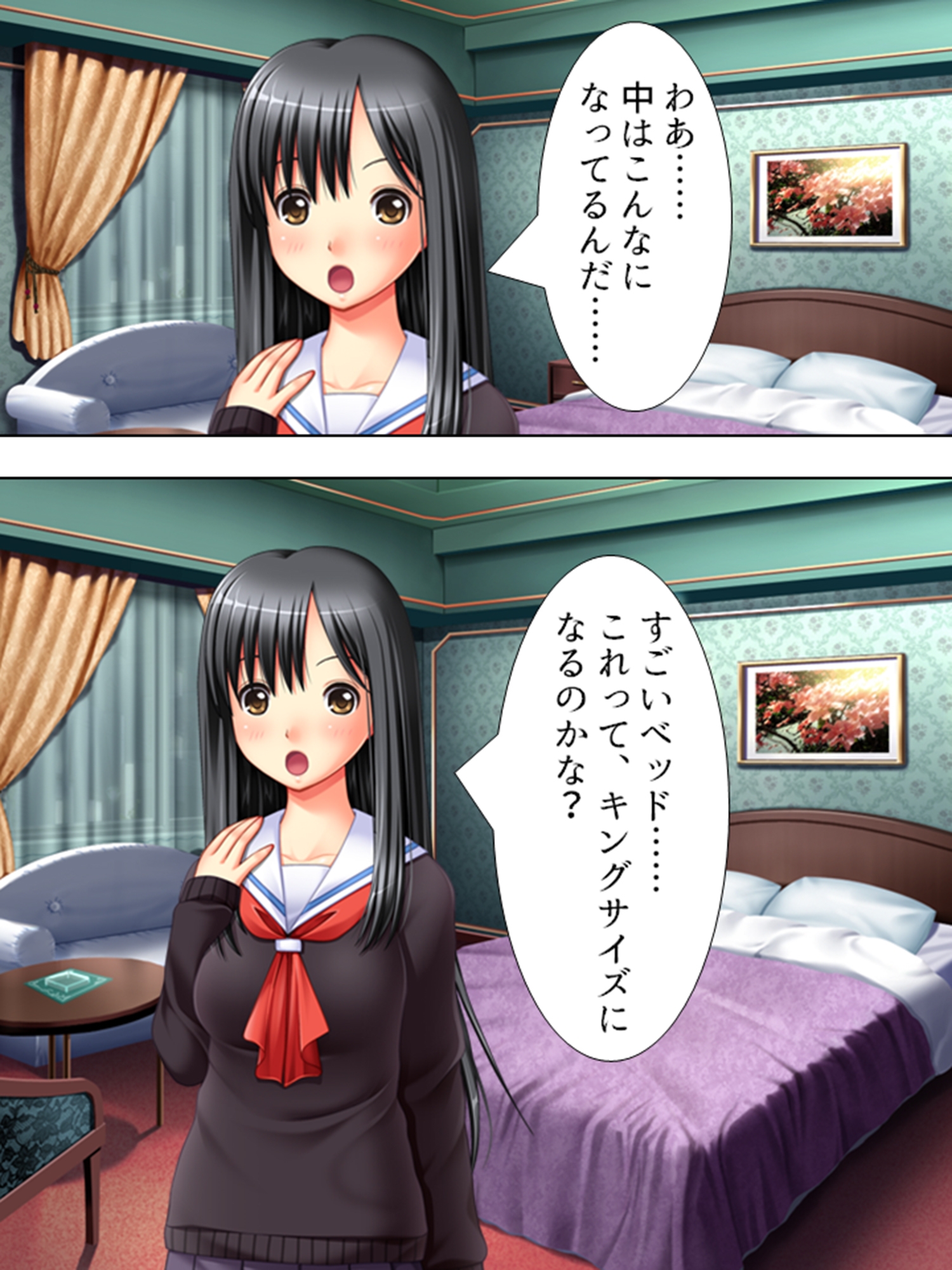 エロサラリーマンがイく！即アポの相手は実のはとこ  <総集編> 画像2