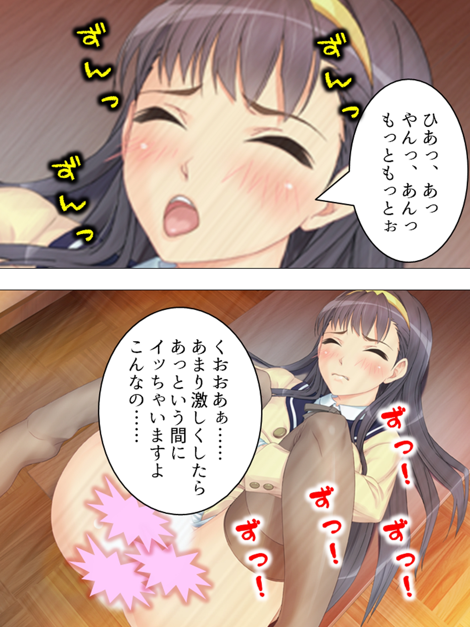 風紀委員長のお仕事は男子生徒の性処理係です  <総集編> 画像10