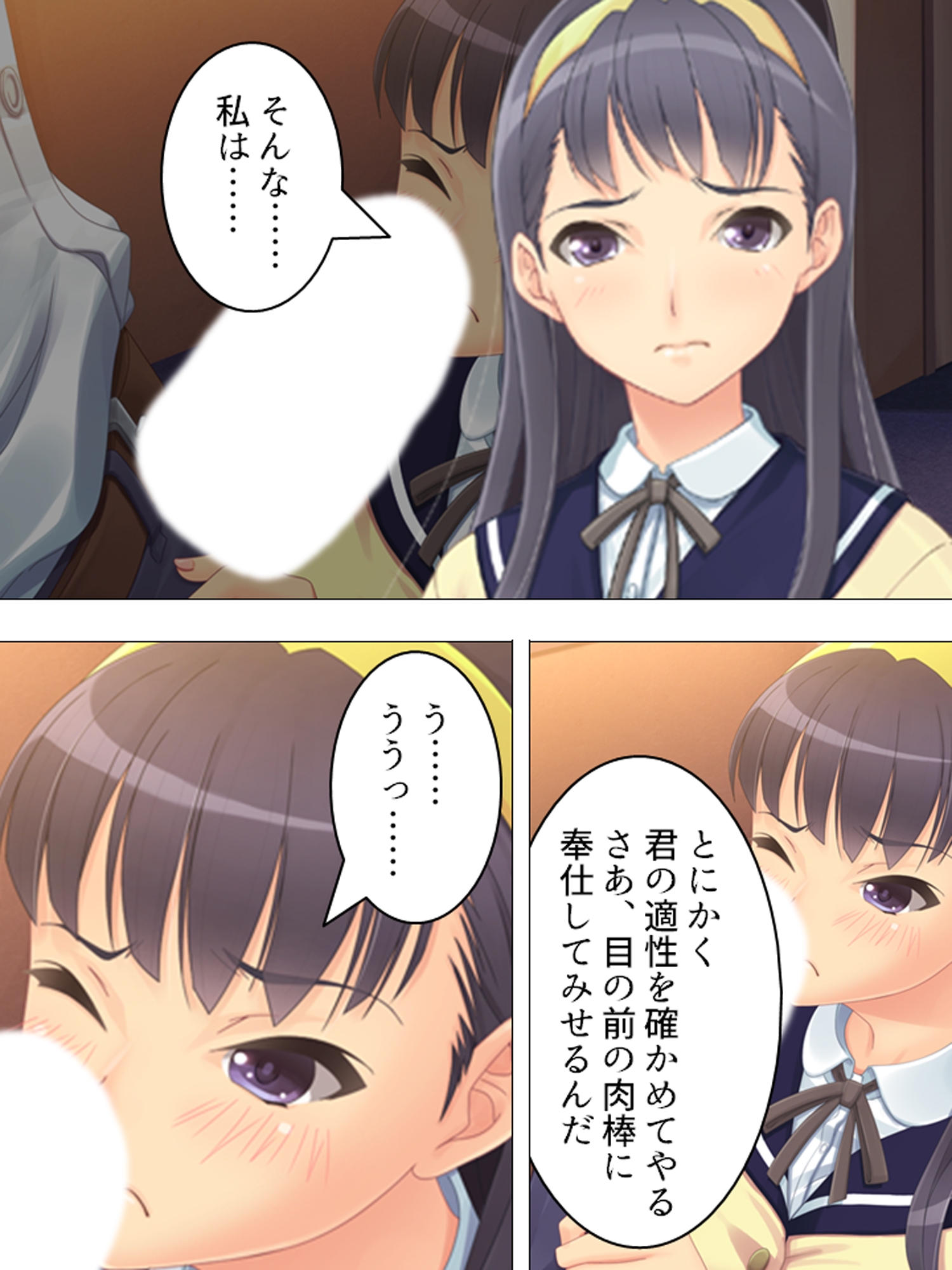 風紀委員長のお仕事は男子生徒の性処理係です  <総集編> 画像3