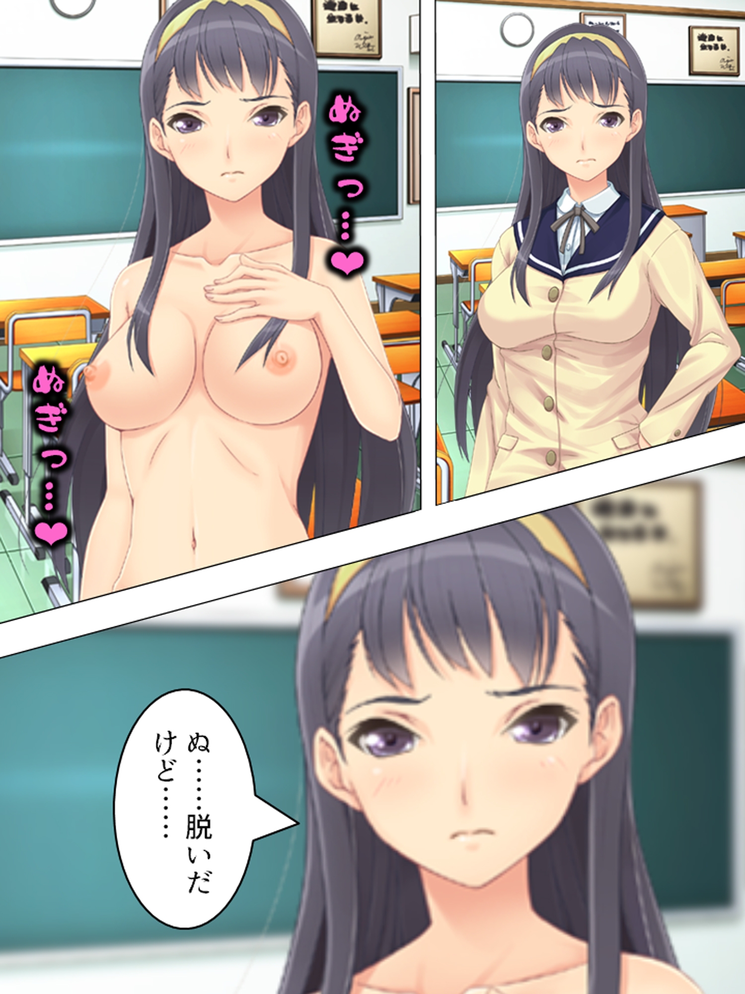 風紀委員長のお仕事は男子生徒の性処理係です  <総集編> 画像7