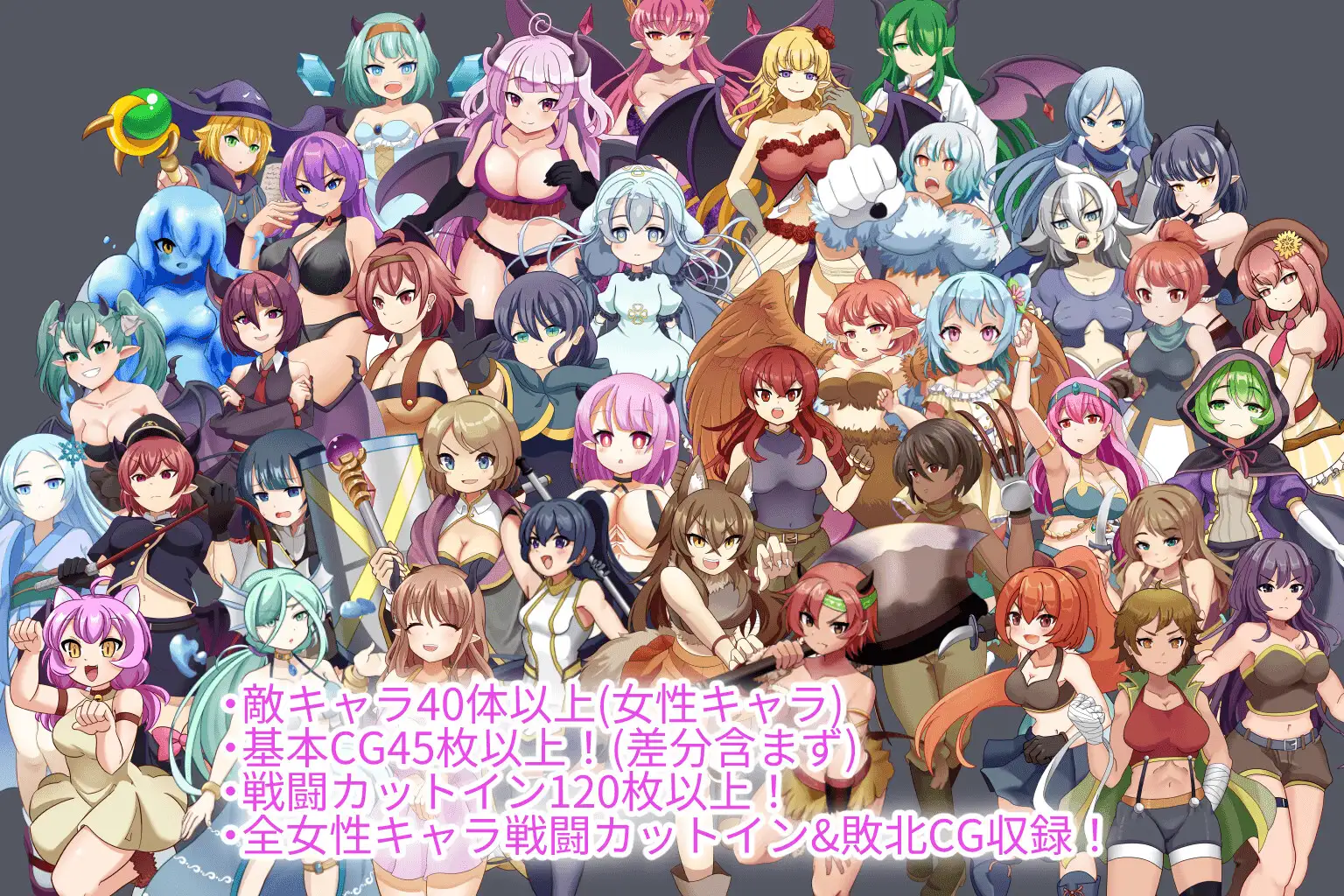 淫魔の侵略_6