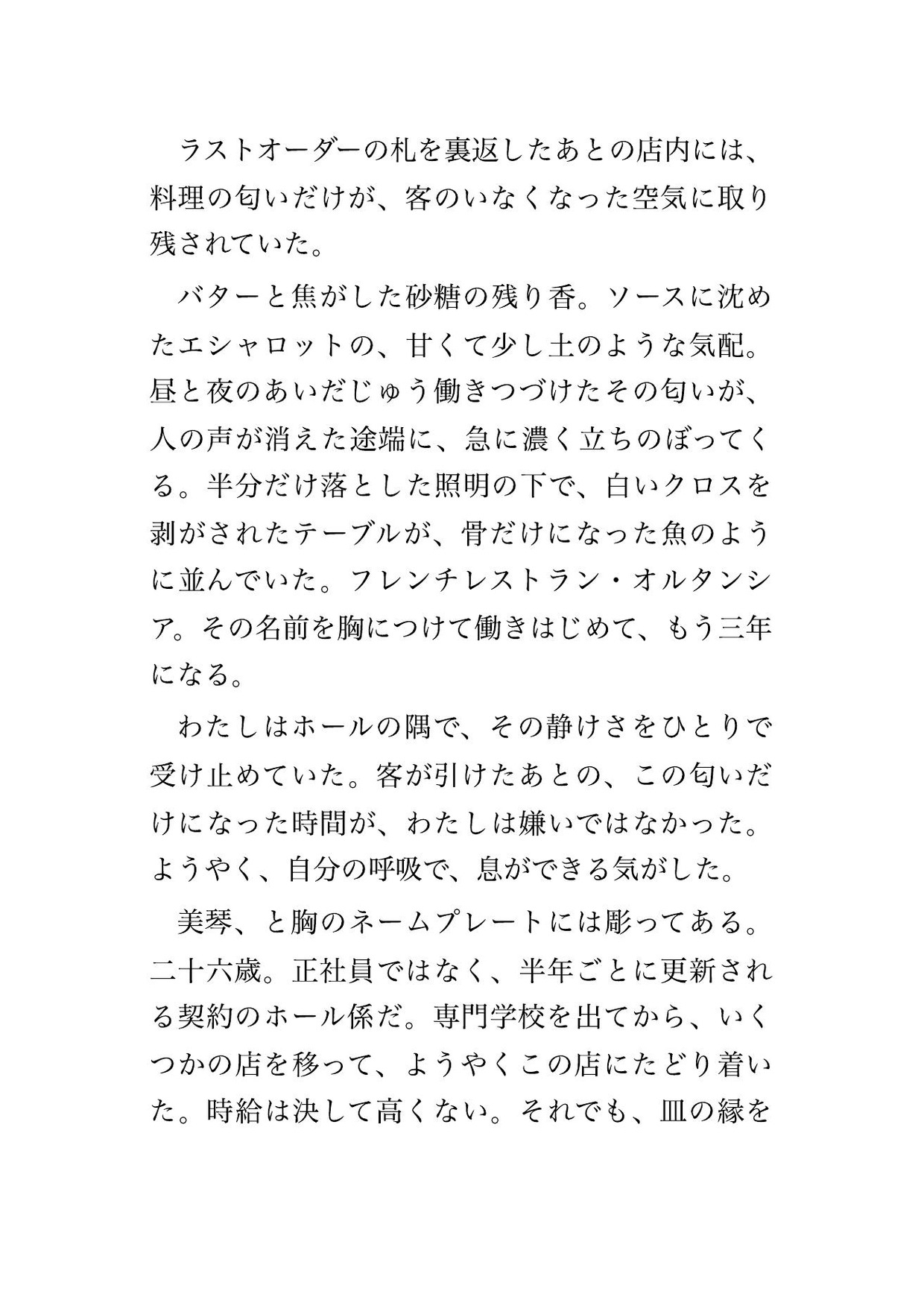 サンプル1