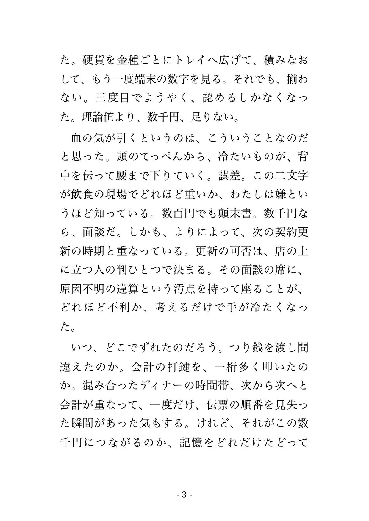 サンプル2