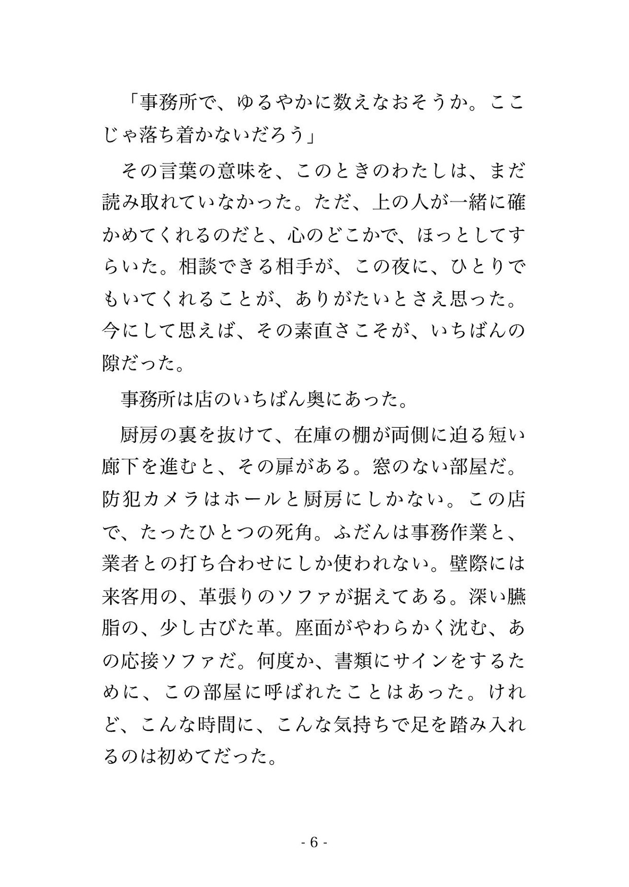 サンプル3