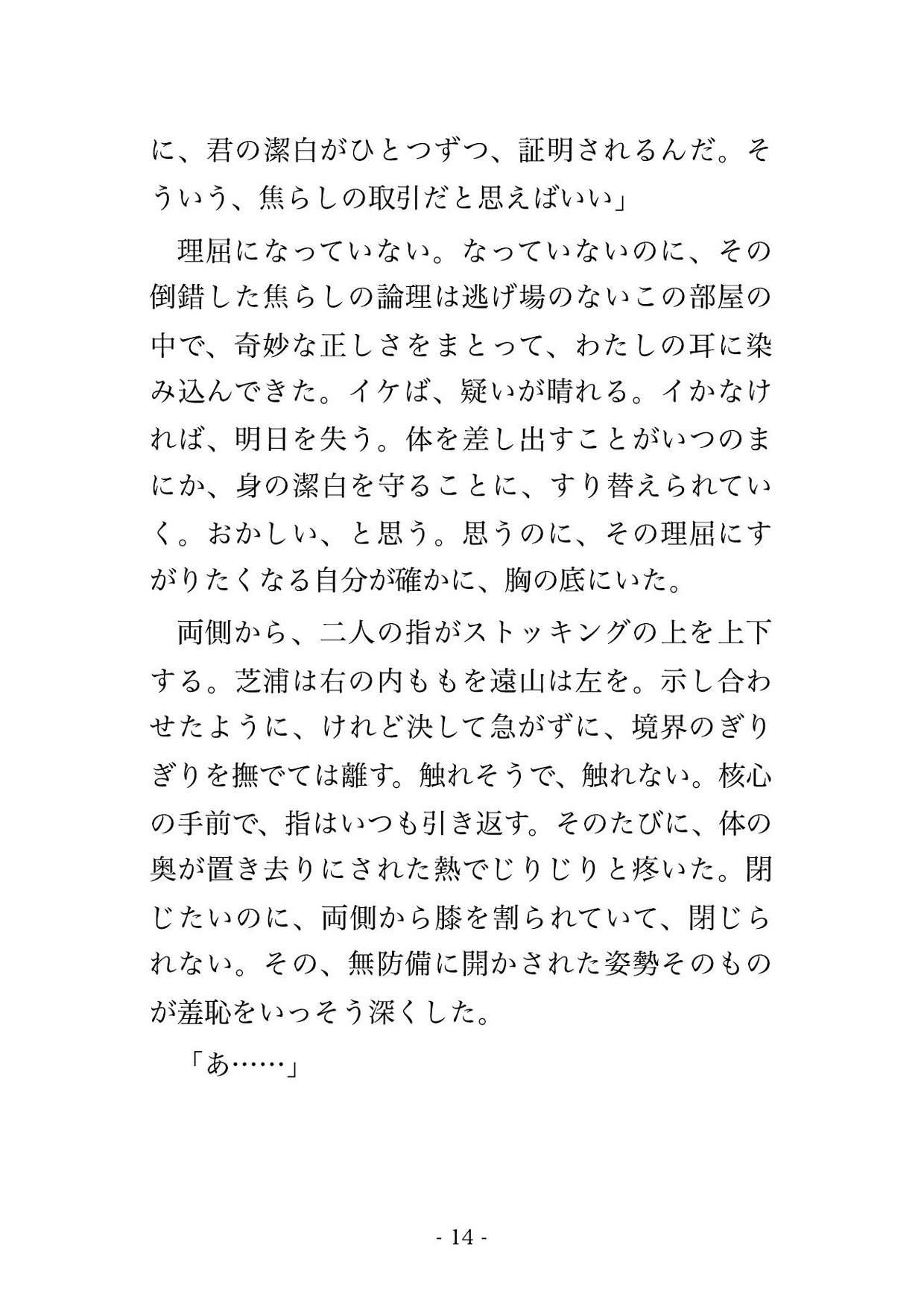 サンプル4