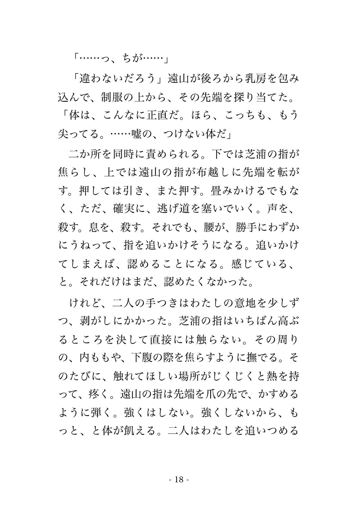 サンプル5