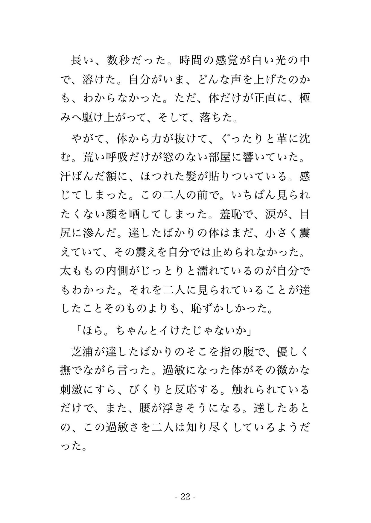 サンプル6