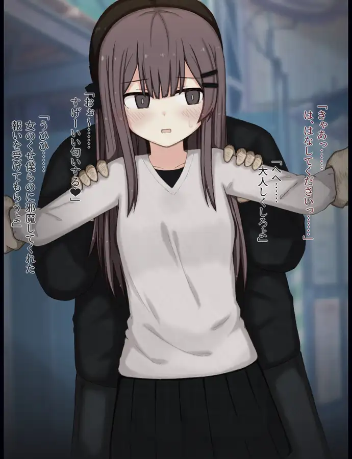 街中で裸に剥かれちゃった愛莉の話 サンプル画像 4