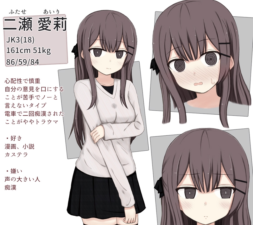 街中で裸に剥かれちゃった愛莉の話 画像7