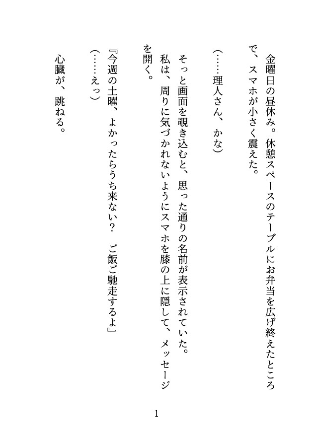 サンプル2