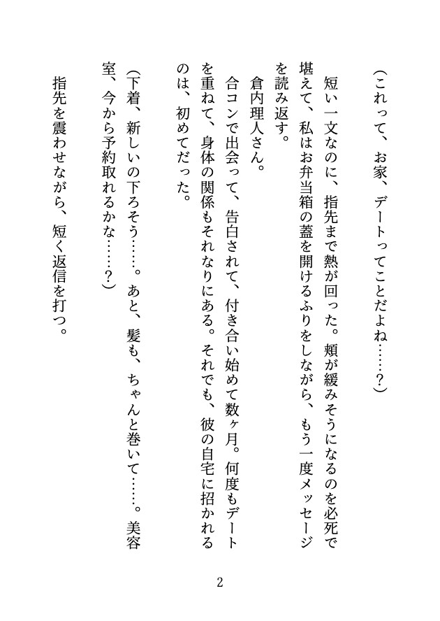 サンプル3