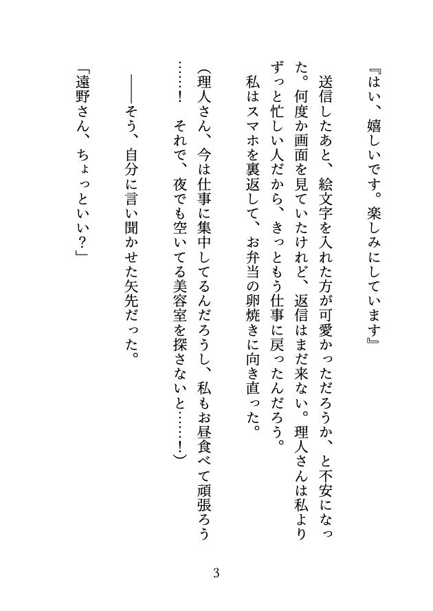 サンプル4