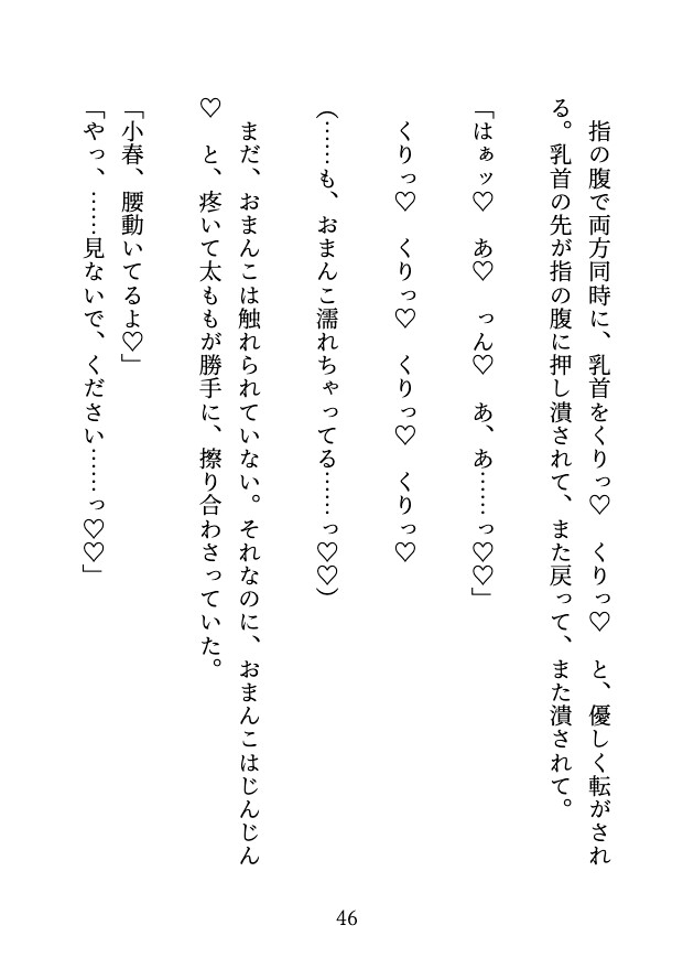 サンプル6