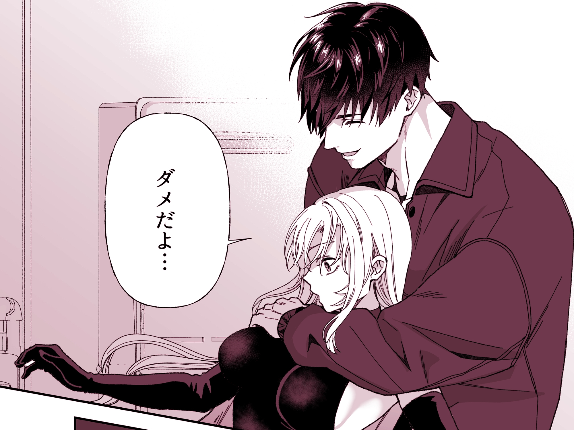 悪の女団員は街のお巡りさんに囲われる 画像6